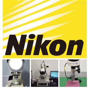 日本尼康工具显微镜供应